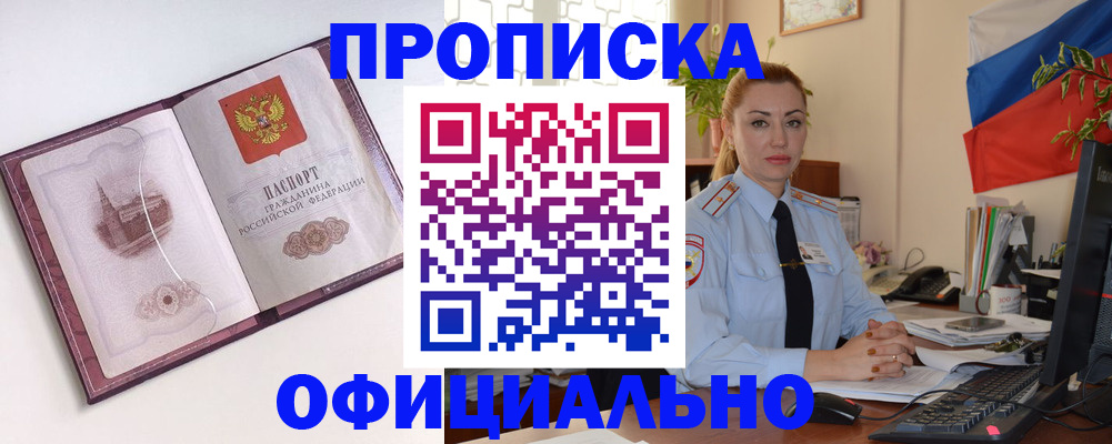 временная регистрация 2025 в Галиче