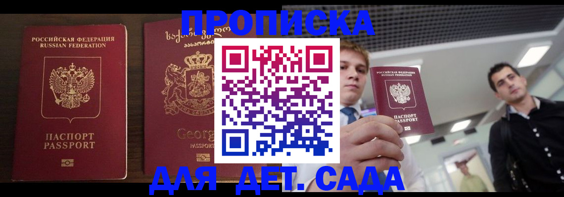 временная регистрация адрес в Галиче
