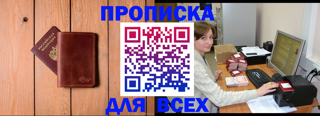 пропишу в квартире в Галиче